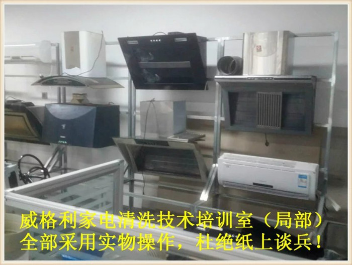 多久清洗一次家用空調內機比較合適？