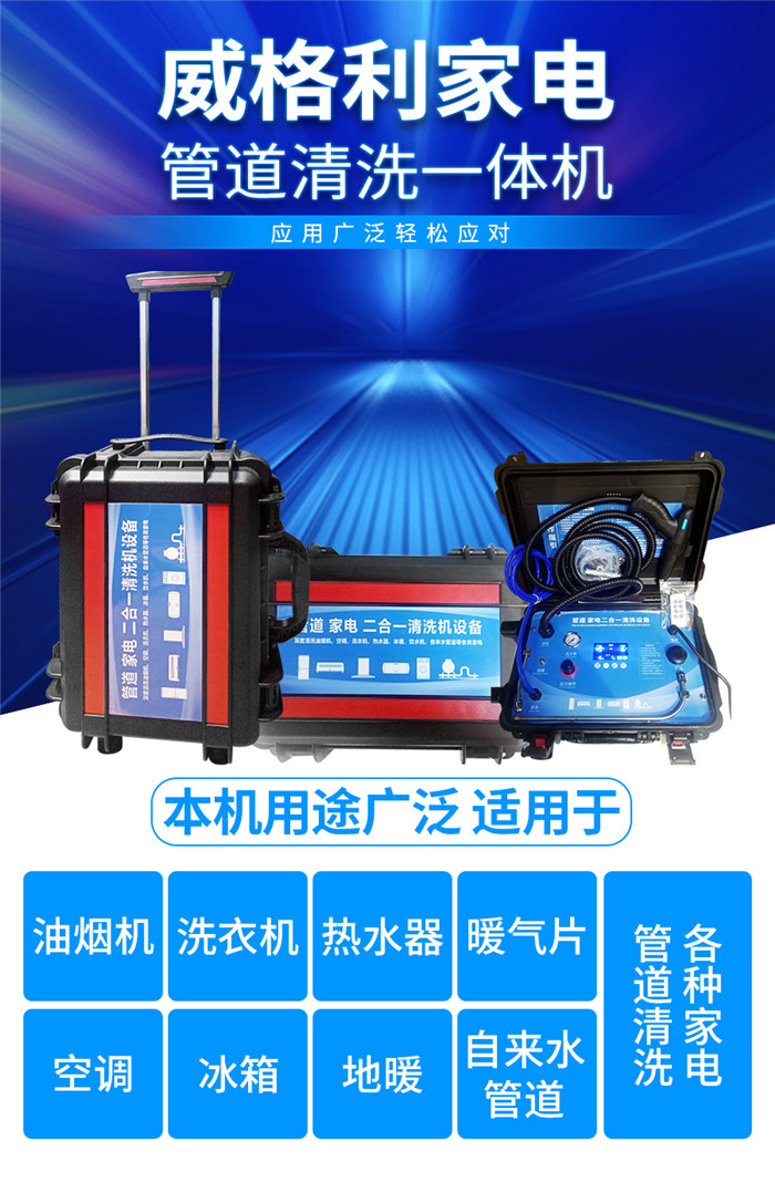 想在新鄉學習家電清洗，哪里有可以實物全拆操作的家電清洗培訓班？