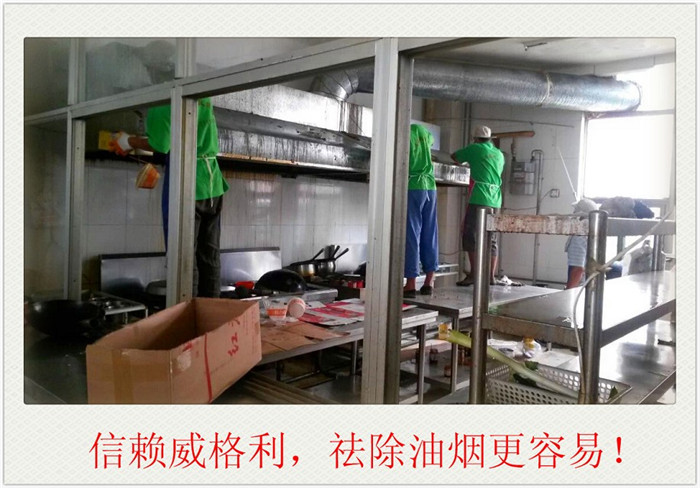 空調清洗，市場需求旺盛，就業機會多