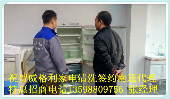 家電清洗誤區：這樣清洗家電，還不如不洗！