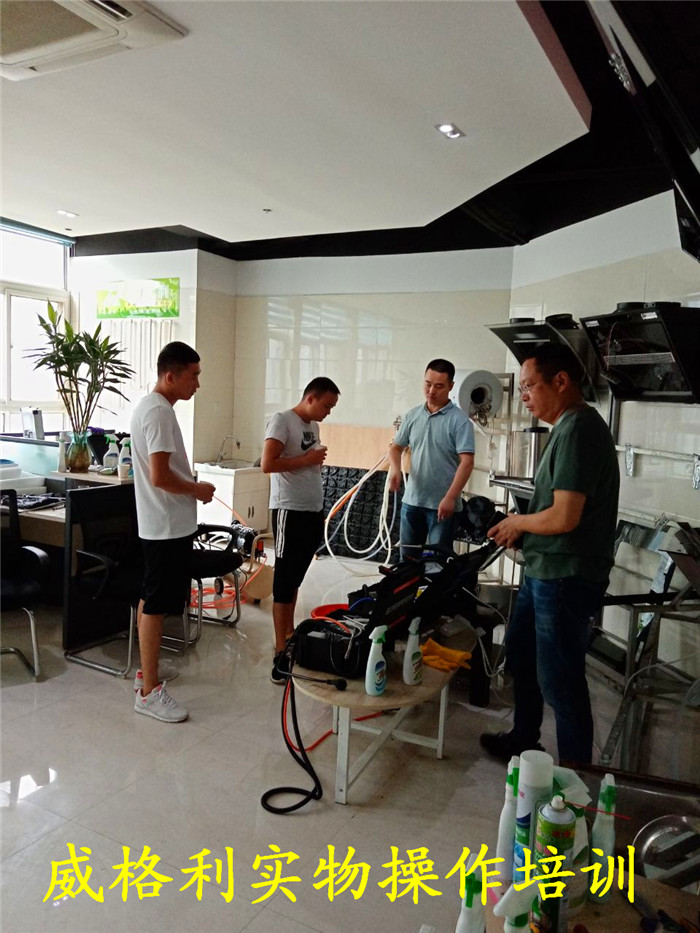 景德鎮家電清洗加盟滿足用戶需求實現雙贏